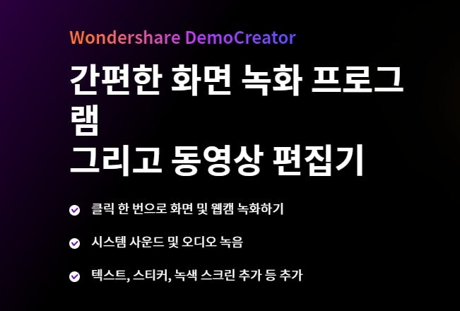 Wondershare DemoCreator 8 Review: The Screen Recorder Built for Tutorials and Screen Sharing